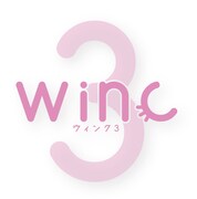 winc3ロゴ