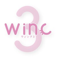 winc3ロゴ