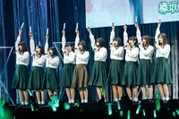 「W-KEYAKIZAKAの詩」を歌う欅坂46の2期生とけやき坂46の3期生。（写真提供：ソニー・ミュージックレコーズ）