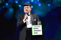 くっきー（野性爆弾）