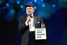 くっきー（野性爆弾）