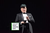 くっきー（野性爆弾）