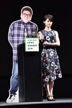 左から福田雄一の等身大パネル、若月佑美。