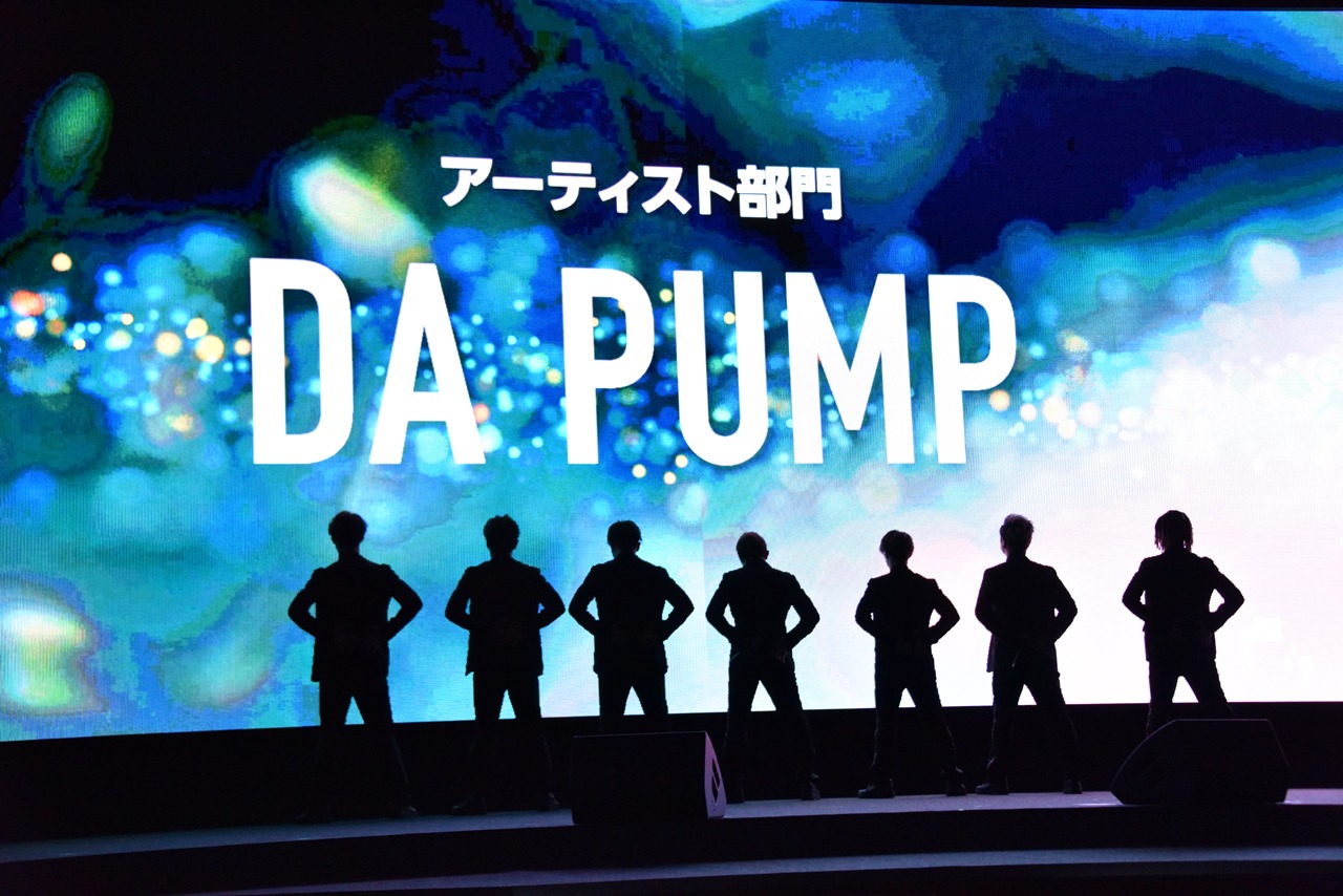 DA PUMP