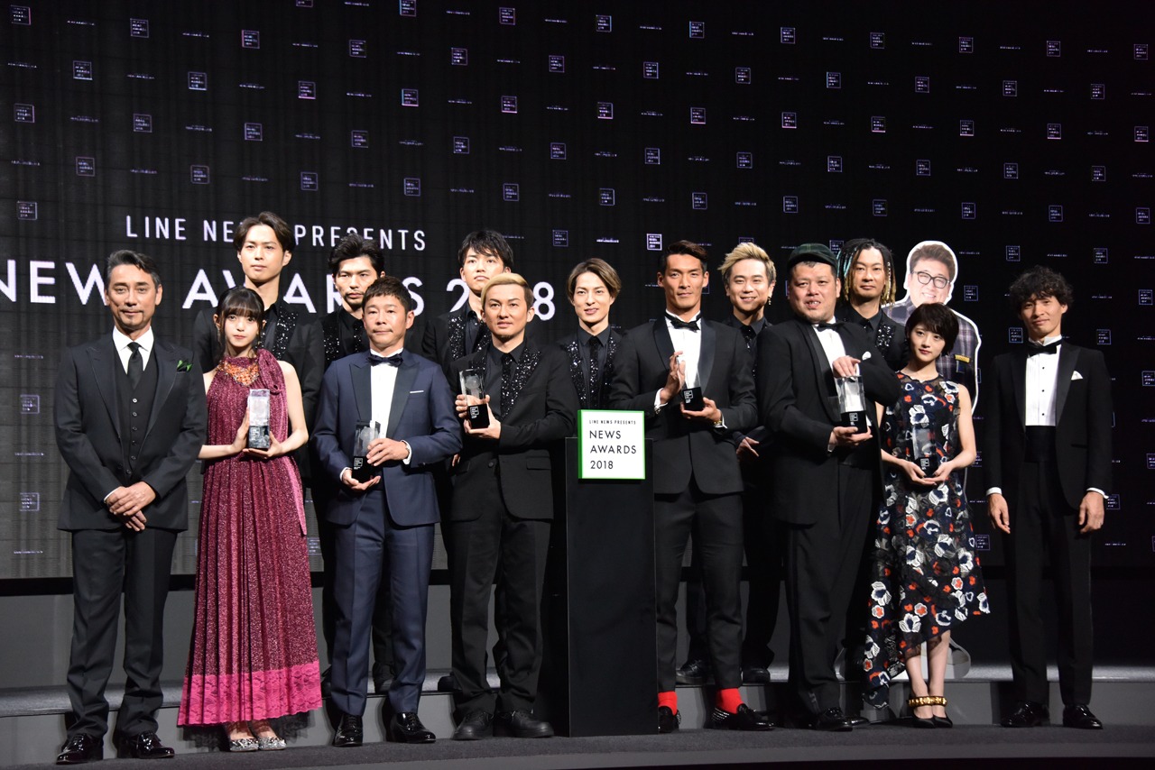 「NEWS AWARDS 2018」の様子。
