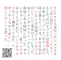 juJoe「juJoe」ジャケット