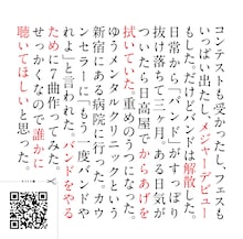 juJoe「juJoe」配信ジャケット