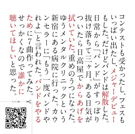 juJoe「juJoe」配信ジャケット