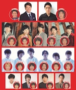 人気画像43位は「滝沢秀明、嵐、関ジャニ∞、山下智久ら集結『8時だJ』約20年ぶり一夜限りの復活」より、テレビ朝日系「テレビ朝日開局60周年記念『超豪華!! 最初で最後の大同窓会!8時だJ』」告知ビジュアル。