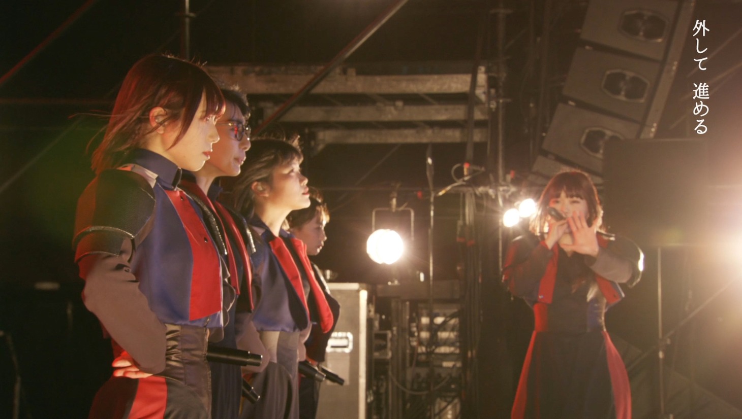 BiSH「サラバかな」ライブ映像より。