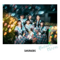 桜エビ～ず「Autumn Moon」ジャケット