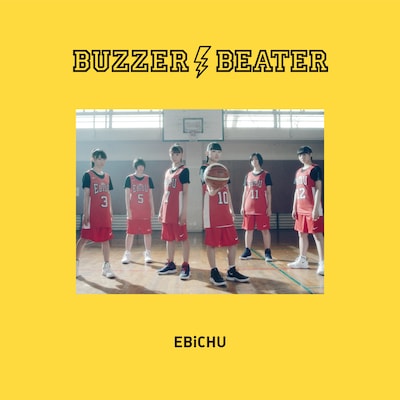 私立恵比寿中学「BUZZER BEATER」イメージ画像