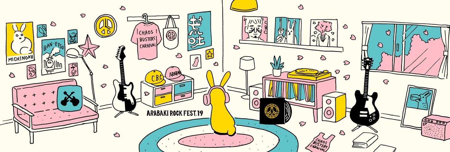 「ARABAKI ROCK FEST.19」メインビジュアル