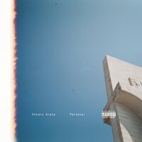 荒田洸「Persona.」ジャケット