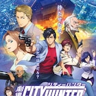 「劇場版シティーハンター」EDテーマはおなじみの「Get Wild」、予告映像公開