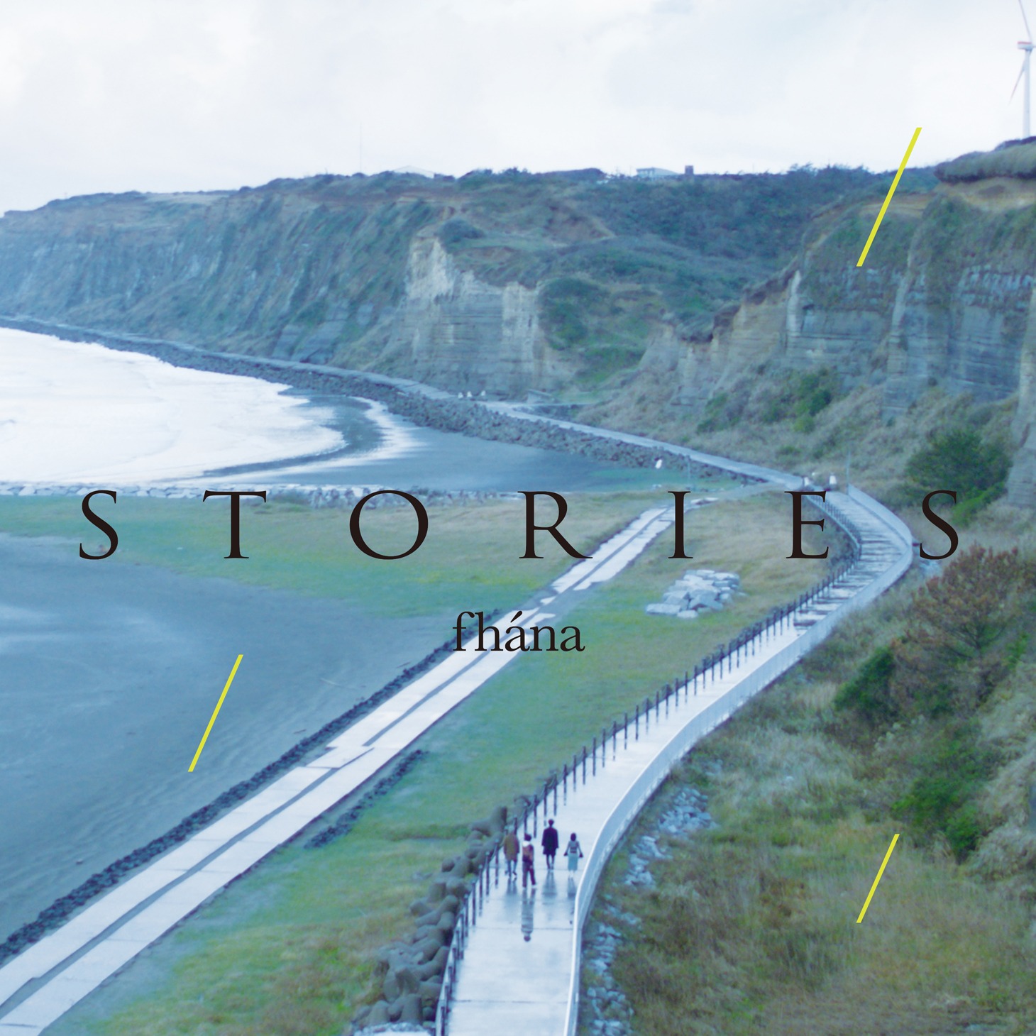 fhana「STORIES」初回限定盤ジャケット