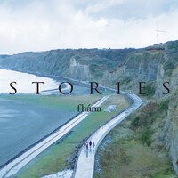 fhana「STORIES」通常盤ジャケット
