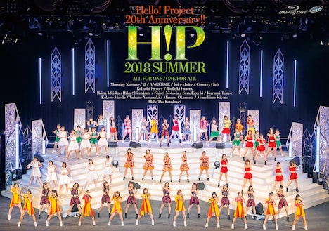 V.A.「Hello! Project 20th Anniversary!! Hello! Project 2018 SUMMER ～ALL FOR ONE・ONE FOR ALL～」Blu-ray盤ジャケット