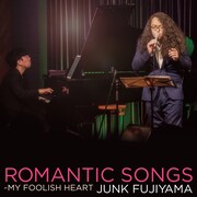 ジャンク フジヤマ「ロマンティック・ソングス～マイ・フーリッシュ・ハート」ジャケット