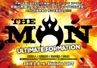 「THE MAN ライヴ・レコーディングGIG -ULTIMATE FORMATION-」告知画像