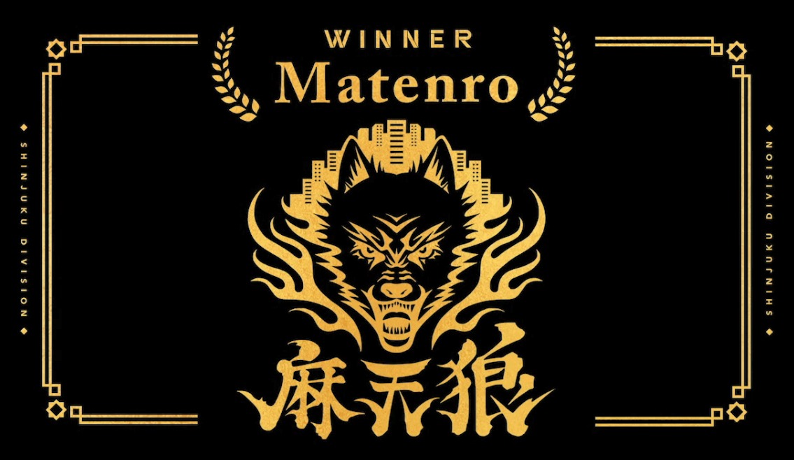 優勝ディビジョン告知ビジュアル