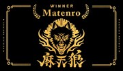 優勝ディビジョン告知ビジュアル