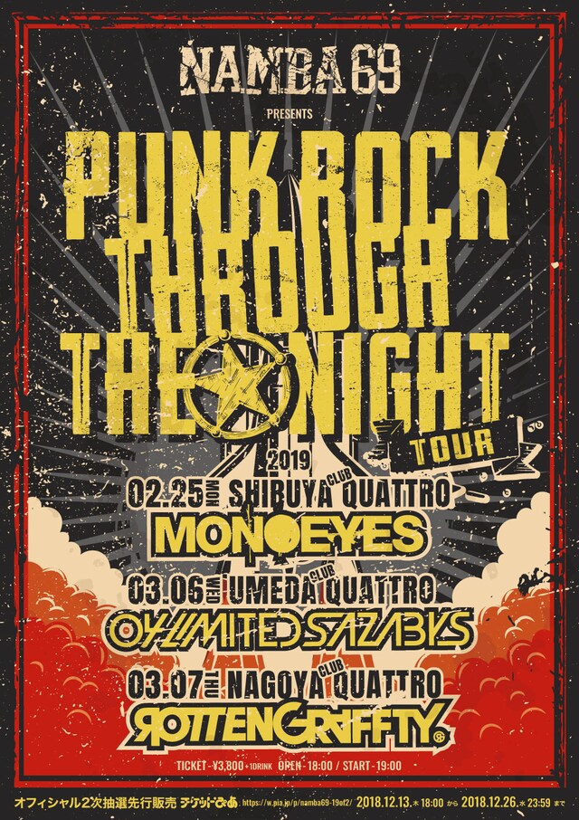 「NAMBA69 presents "PUNK ROCK THROUGH THE NIGHT TOUR"」告知画像