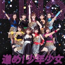 LinQ「進め！少年少女」ジャケット