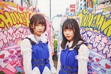 みんなのこどもちゃん