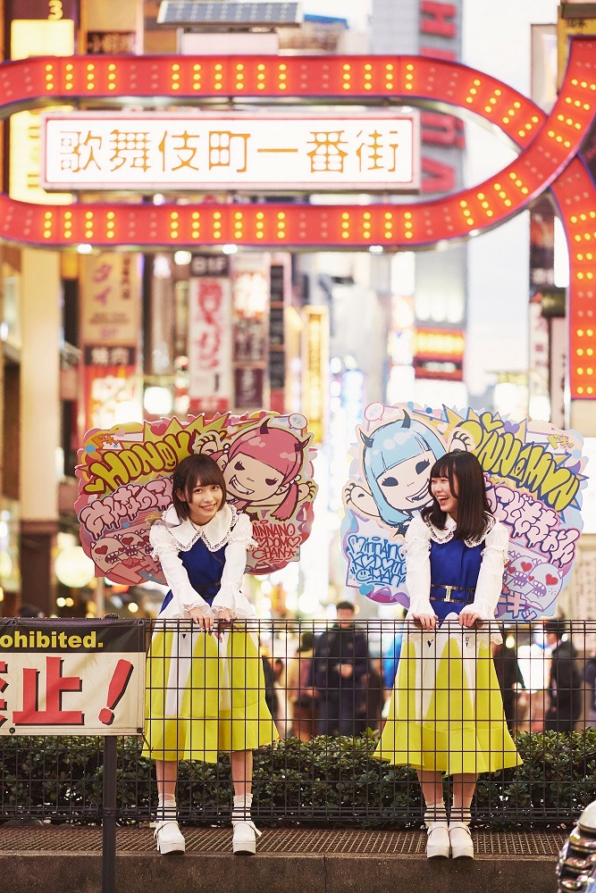 みんなのこどもちゃん