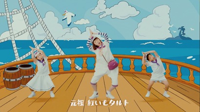 御菓子御殿×DJみそしるとMCごはん「元祖紅いもタルトのうた」プロモーションビデオのワンシーン。