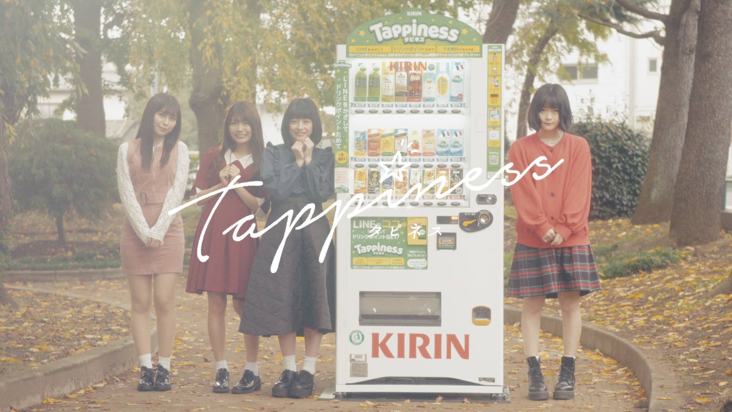 まねきケチャ主演「Tappiness」ショートムービーのワンシーン。