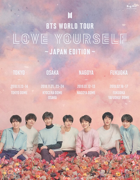 「BTS WORLD TOUR 'LOVE YOURSELF'～JAPAN EDITION～」ポスター