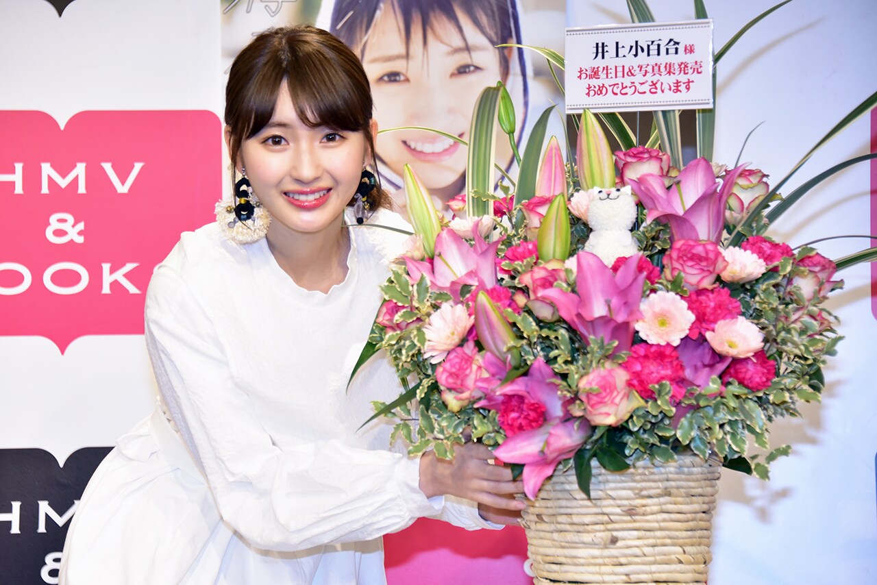 本日24歳になった乃木坂46井上小百合、念願の1stソロ写真集は「隅々