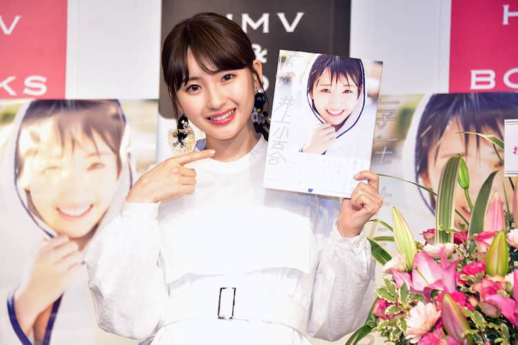 本日24歳になった乃木坂46井上小百合 念願の1stソロ写真集は 隅々まで感謝の1冊に 写真18枚 音楽ナタリー