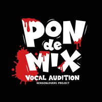 「Pondemix VOCAL AUDITION」告知ビジュアル