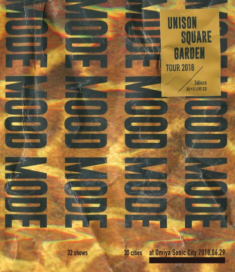 UNISON SQUARE GARDEN「UNISON SQUARE GARDEN TOUR 2018 MODE MOOD MODE at Omiya Sonic City 2018.06.29」Blu-rayジャケット