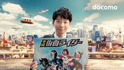 「星プロ」シリーズ最新CM「ドニマルの英語」編より、「仮面ライダー」出演決定を3匹に知らせる星あゆむ。