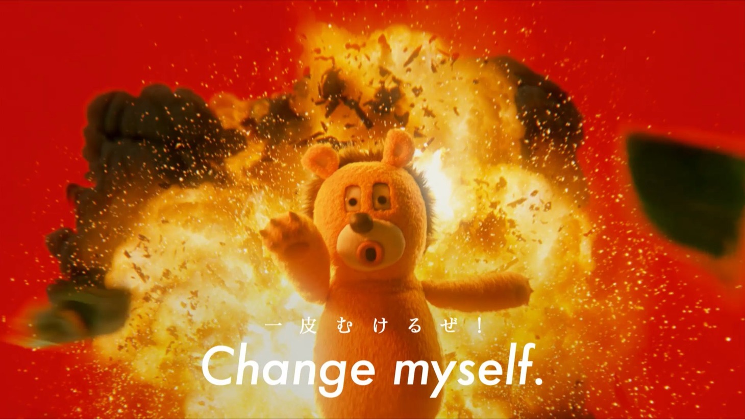 「星プロ」シリーズ最新CM「ドニマルの英語」編より。
