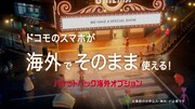 「星プロ」シリーズ最新CM「ドニマルの英語」編より。