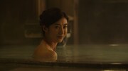 「さすらい温泉□遠藤憲一」第1話よりともさかりえ。