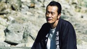遠藤憲一