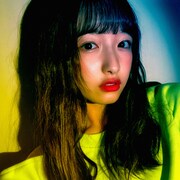 内田珠鈴「人に言われて作る人生」配信ジャケット