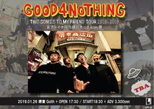 GOOD4NOTHING「裏ファイナル!! 堺のオッさん in 堺」告知ビジュアル