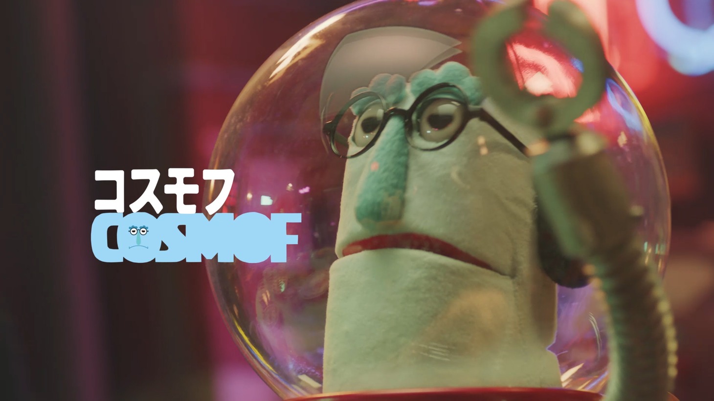 「星プロ」シリーズ最新作「青春のドまんなか・スタート」編のワンシーン。