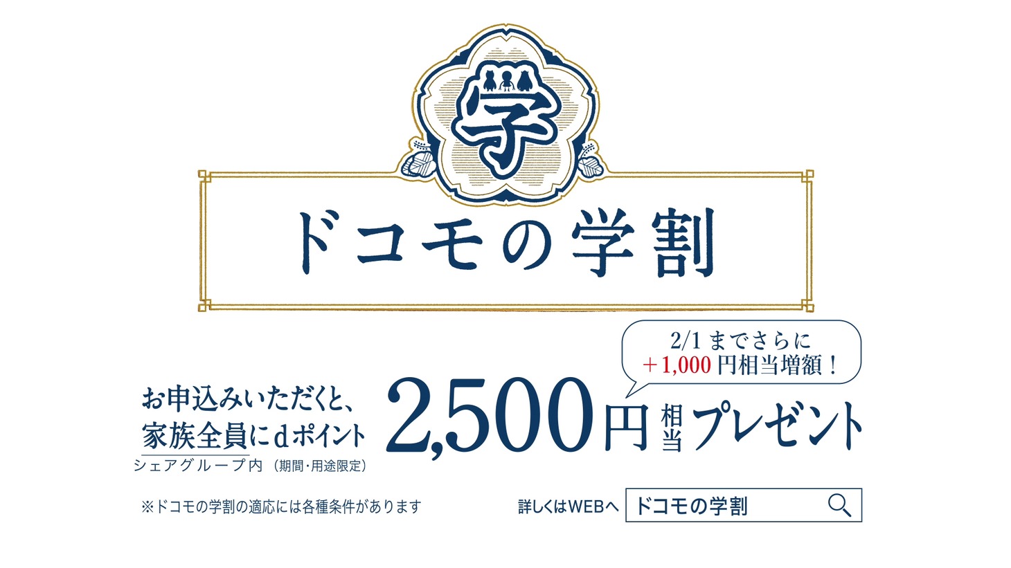 「星プロ」シリーズ最新作「青春のドまんなか・スタート」編のワンシーン。