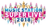 「Mステ」特番の各出演者歌唱曲決定、予習プレイリスト配信開始