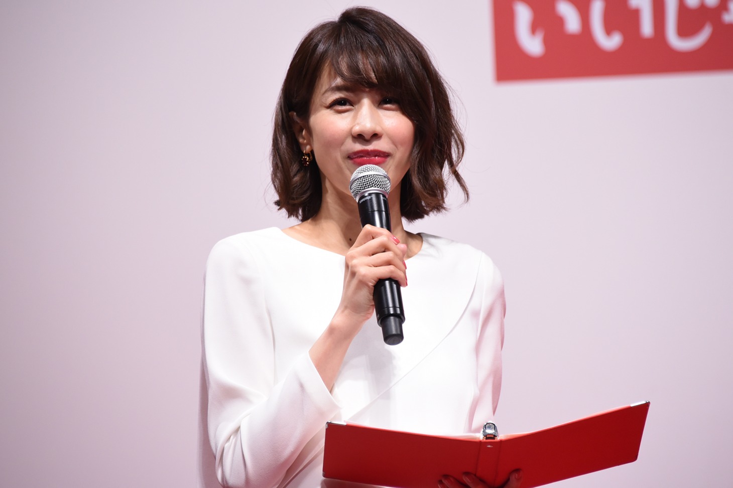 加藤綾子