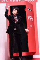 特製ポストから登場した二宮和也（嵐）。