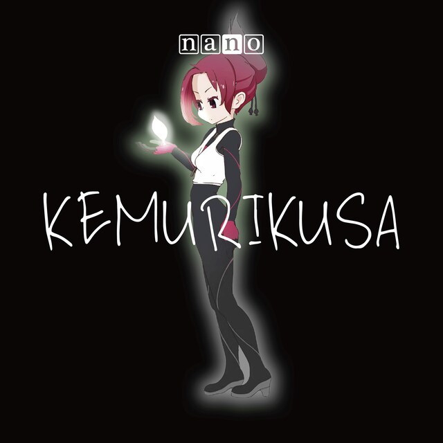 ナノ「KEMURIKUSA」ジャケット